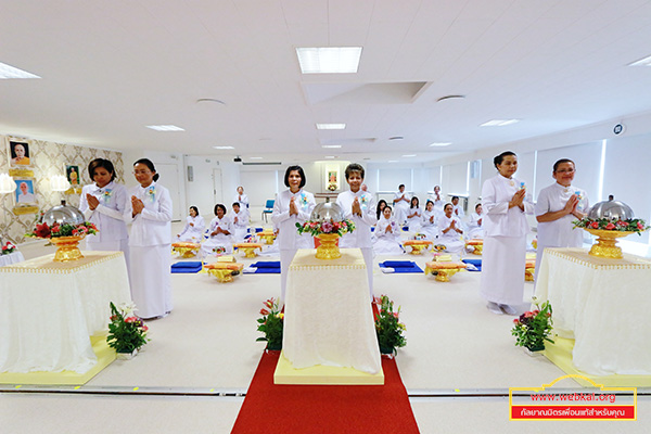 วัดพระธรรมกายเดนมาร์ก จัดพิธีบูชาข้าวพระ