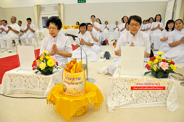 วัดพระธรรมกายฟลอริดา จัดพิธีบูชาข้าวพระ