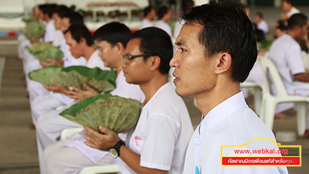 พิธีตัดปอยผมโครงการอุปสมบทหมู่รุ่นพระพี่เลี้ยงเข้าพรรษา 