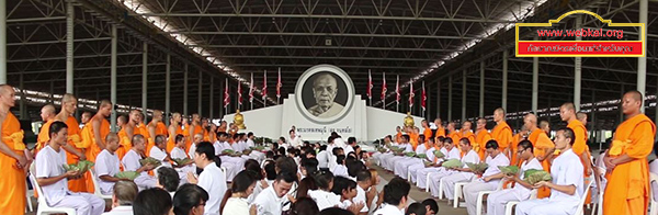 พิธีตัดปอยผมโครงการอุปสมบทหมู่รุ่นพระพี่เลี้ยงเข้าพรรษา 