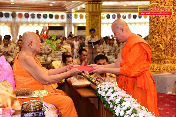 พศ.จัดพิธีพระราชวิสุงคามสีมา