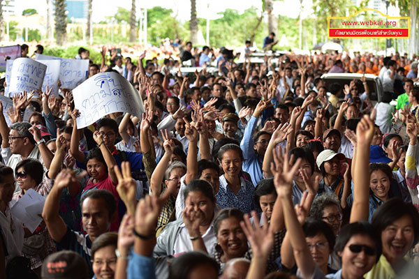 ศิษยานุศิษย์ธรรมกายบุกศูนย์ราชการเพื่อขอความเป็นธรรม