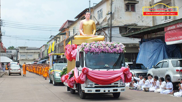 พิธีอัญเชิญพระประธานประดิษฐาน ณ วัดหนองไผ่ล้อม