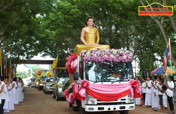 พิธีอัญเชิญพระประธานประดิษฐาน ณ วัดหนองไผ่ล้อม