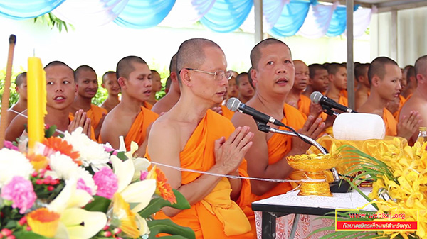 พิธีสมโภชพระประธานประดิษฐาน ณ วัดหนองไผ่ล้อม