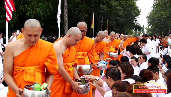 IDOP 13 จัดพิธีตักบาตรสามเณรใหม่