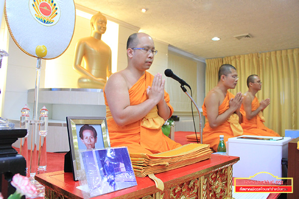 วัดพระธรรมกาย ดี.ซี. จัดพิธีอุทิศส่วนกุศล 