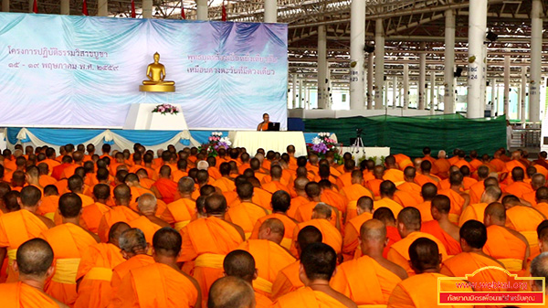 วัดพระธรรมกาย จังหวัดปทุมธานี  จัดโครงการปฏิบัติธรรมเนื่องในวันวิสาขบูชา