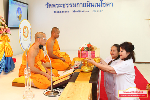 วัดพระธรรมกายมินเนโซตา ประเทศสหรับอเมริกา จัดพิธีทอดผ้าป่าสามัคคี 