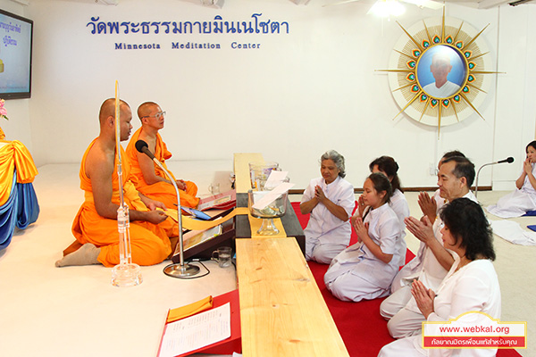 วัดพระธรรมกายมินเนโซตา ประเทศสหรับอเมริกา จัดพิธีทอดผ้าป่าสามัคคี 