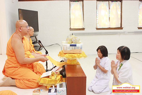 วัดพระธรรมกายชิคาโก ประเทศสหรัฐอเมริกา ได้จัดพิธีบูชาข้าวพระ และพิธีทอดผ้าป่าบูชาธรรมพระเทพญาณมหามุนี