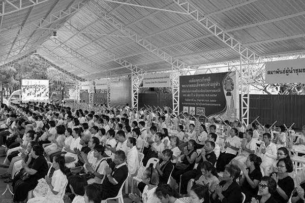 พิธีบำเพ็ญพระราชกุศลถวายแด่พระบาทสมเด็จพระปรมินทรมหาภูมิพลอดุลยเดช 