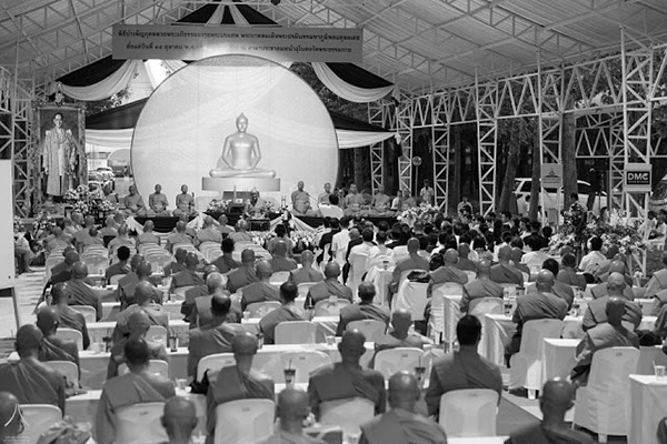 พิธีบำเพ็ญพระราชกุศลถวายแด่พระบาทสมเด็จพระปรมินทรมหาภูมิพลอดุลยเดช 