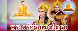 ชาดก : ธรรมะเพื่อประชาชน Dhamma for peopleรวมชาดก 500 ชาติพร้อมภาพประกอบ  ข้อคิดสอนใจ