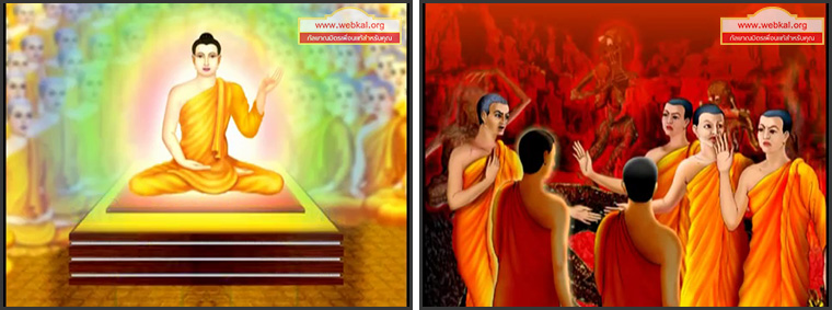 ตอน เตรียมพร้อมก่อนไปสมปรายภพ คำสอนพระสัมมาสัมพุทธเจ้า ธรรมะเพื่อประชาชน Dhamma for people
