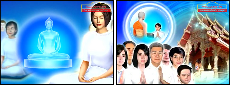 ตอน เนื้อนาบุญหายาก คำสอนพระสัมมาสัมพุทธเจ้า ธรรมะเพื่อประชาชน Dhamma for people