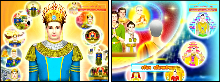 ตอน เบื้องหลังของทุกชีวิต คำสอนพระสัมมาสัมพุทธเจ้า ธรรมะเพื่อประชาชน Dhamma for people