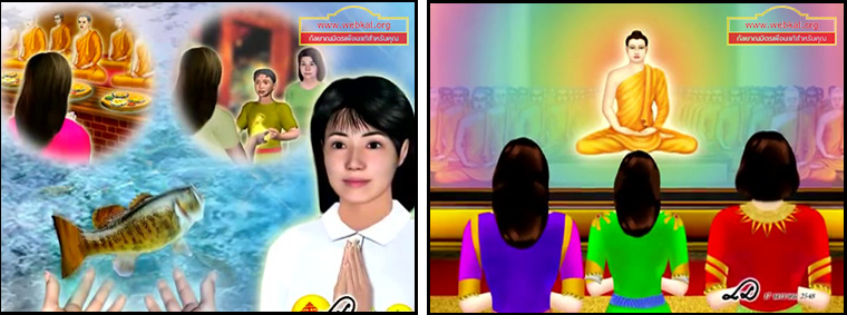 ตอน เลิกตระหนี่ตลอดไป 2 คำสอนพระสัมมาสัมพุทธเจ้า ธรรมะเพื่อประชาชน Dhamma for people