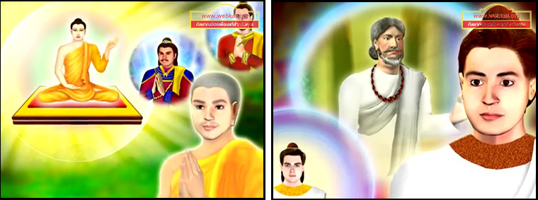 ตอน เลิกทะเลาะกันได้แล้ว คำสอนพระสัมมาสัมพุทธเจ้า ธรรมะเพื่อประชาชน Dhamma for people
