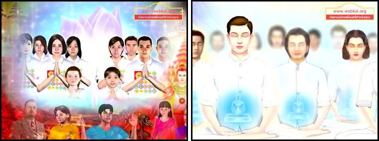 ตอน โปริสาท ตอนที่ 11 คำสอนพระสัมมาสัมพุทธเจ้า ธรรมะเพื่อประชาชน Dhamma for people