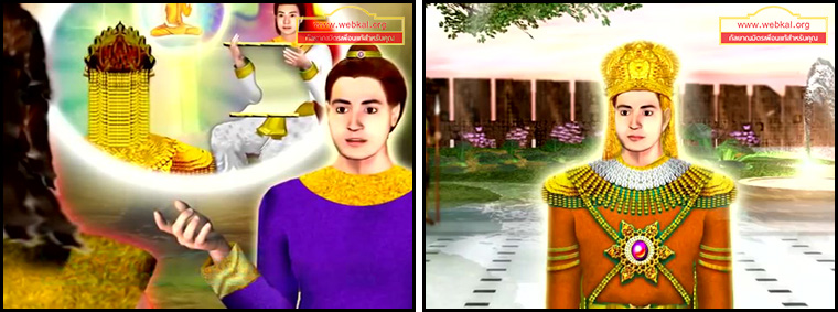 ตอน โปริสาท ตอนที่ 11 คำสอนพระสัมมาสัมพุทธเจ้า ธรรมะเพื่อประชาชน Dhamma for people