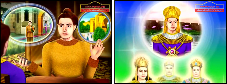 ตอน โปริสาท ตอนที่ 11 คำสอนพระสัมมาสัมพุทธเจ้า ธรรมะเพื่อประชาชน Dhamma for people