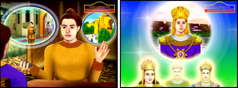 ตอน โปริสาท ตอนที่ 11 คำสอนพระสัมมาสัมพุทธเจ้า ธรรมะเพื่อประชาชน Dhamma for people