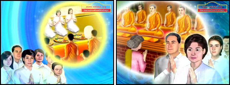 ตอน ให้ทานอย่างสัตบุรุษ คำสอนพระสัมมาสัมพุทธเจ้า ธรรมะเพื่อประชาชน Dhamma for people