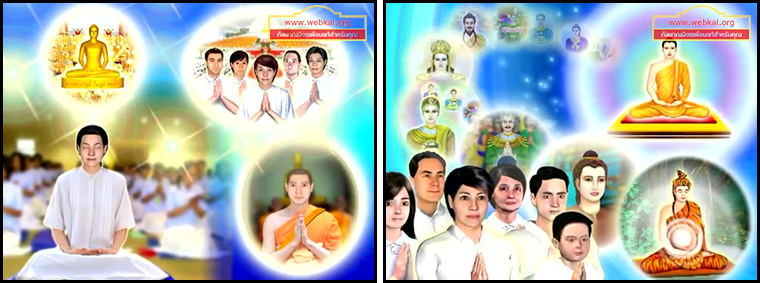 ตอน กรรมเก่าของพระพุทธเจ้า ๓ ธรรมะเพื่อประชาชน Dhamma for people