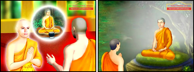 ตอน กลับตัวกลับใจใหม่ ธรรมะเพื่อประชาชน Dhamma for people