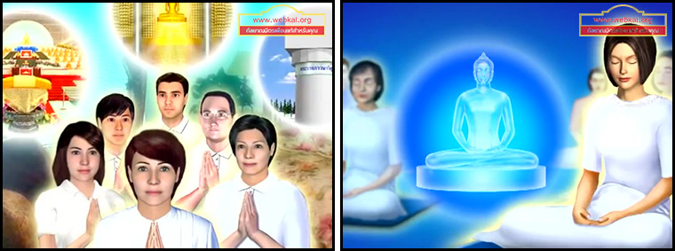 ตอน กลับตัวกลับใจใหม่ ธรรมะเพื่อประชาชน Dhamma for people