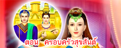 ชาดก : ธรรมะเพื่อประชาชน Dhamma for peopleรวมชาดก 500 ชาติพร้อมภาพประกอบ  ข้อคิดสอนใจ