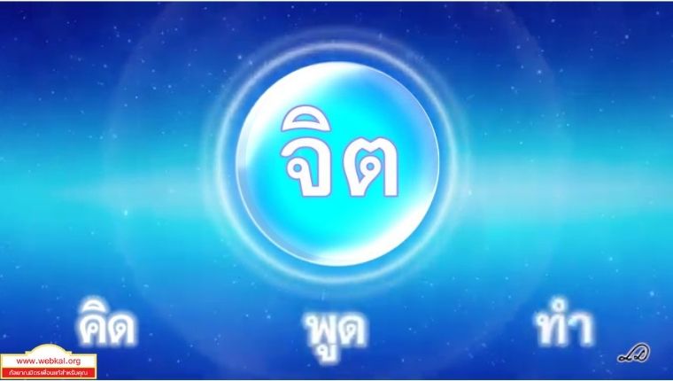 DhammaPP_01.jpg