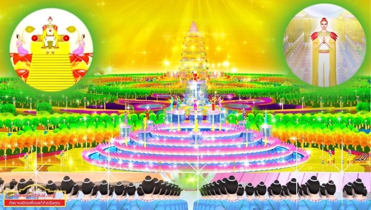 Dhamma%20235_06.jpg