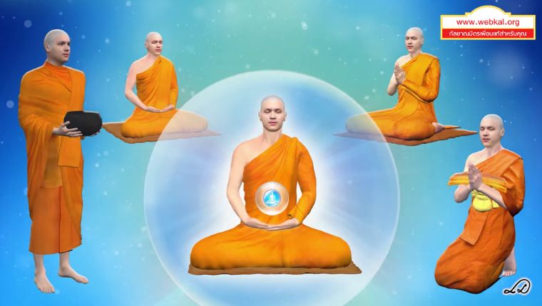 Dhamma%20236_%20%20_08.jpg