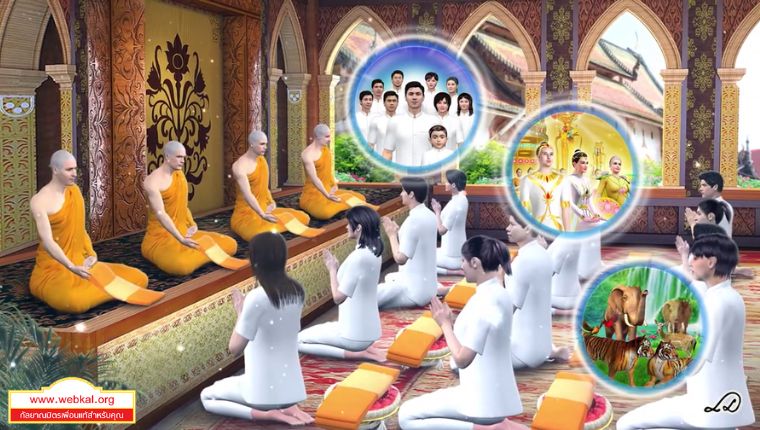 Dhamma%20236_05.jpg