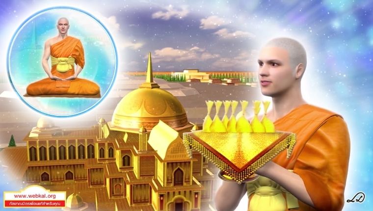 Dhamma%20236_07.jpg