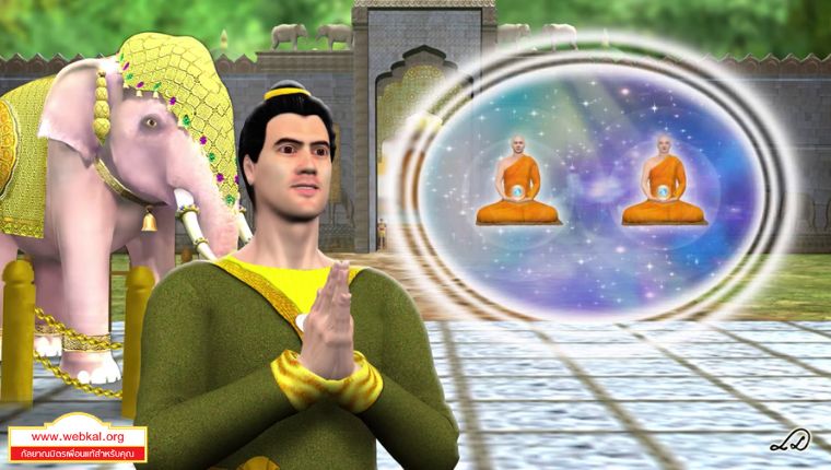 Dhamma%20236_13.jpg