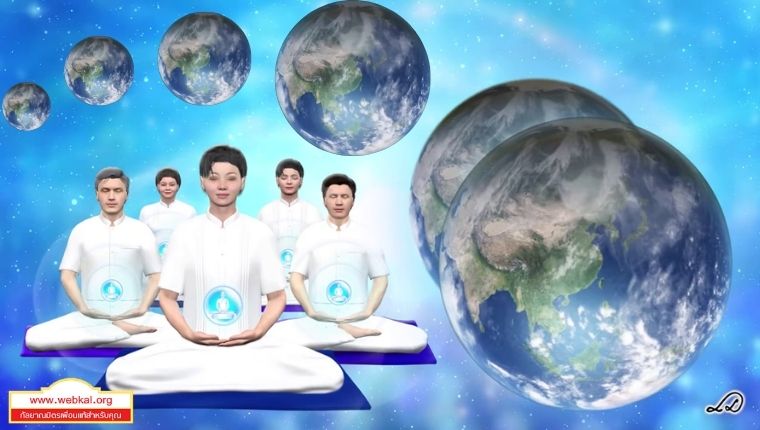 Dhamma%20236_17.jpg