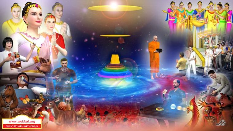 Dhamma%20237_02.jpg