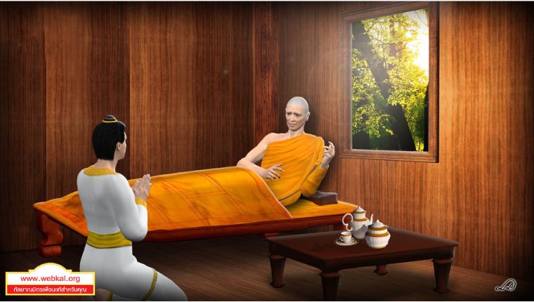 Dhamma%20237_03.jpg