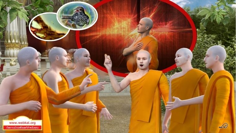 Dhamma%20237_05.jpg