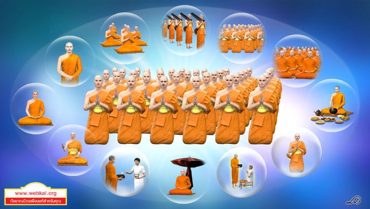 Dhamma%20237_13.jpg