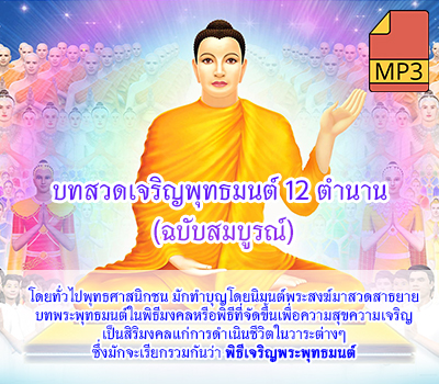 chanting690205.jpg