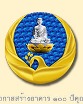 พระของขวัญ_วัดพระธรรมกาย_คุณยาย_กฐิน100ปี