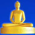 พระของขวัญ พระวัดพระธรรมกาย ของศักดิ์สิทธิ์ พระเครื่อง ของขลัง