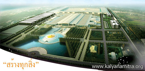 ของขวัญเพื่อตรึกระลึกถึงบุญ พระของขวัญวัดพระธรรมกาย