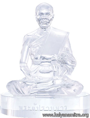 ของขวัญเพื่อตรึกระลึกถึงบุญ พระของขวัญวัดพระธรรมกาย
