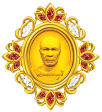 ของขวัญเพื่อตรึกระลึกถึงบุญ พระของขวัญวัดพระธรรมกาย