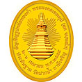 พระของขวัญ พระวัดพระธรรมกาย ของศักดิ์สิทธิ์ พระเครื่อง ของขลัง